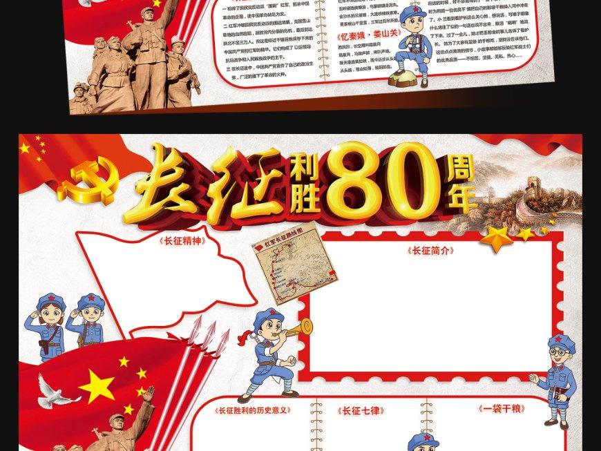 爱情保鲜期有多长呢？
