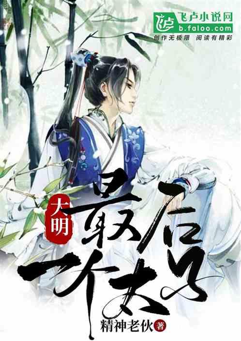 天津市美协文艺小分队基层送“福”